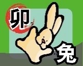 卯.jpg