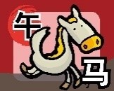 午.jpg
