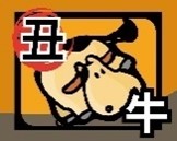丑.jpg