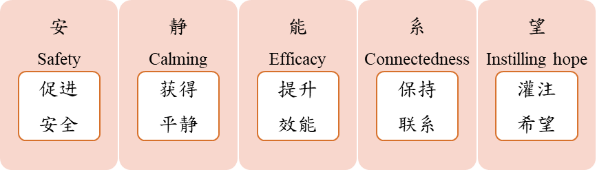 安静能系望.png
